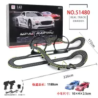 正版2018路轨道赛车电动遥控汽车比赛跑道赛道儿童玩具男孩 51480(总长：1180cm) 电动(共2车)+电刷+礼包