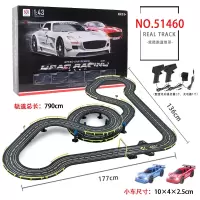正版2018路轨道赛车电动遥控汽车比赛跑道赛道儿童玩具 51460(总长:790cm) 电动+手摇(共4车)+电刷+礼包