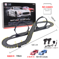 正版2018路轨道赛车电动遥控汽车比赛跑道赛道儿童玩 SJ6603(总长:730cm) 电动+手摇(共6车)+电刷+礼包