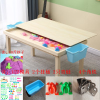 儿童积木桌实木多功能兼容legao大小颗粒拼装桌子男女孩游戏 107*56*55+10斤沙子122PS模具+挂