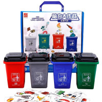 【抖音玩具】垃圾分类垃圾桶玩具 上海版儿童早教创意玩具幼儿园桌游生日游戏道具成人 手提大盒/4桶+100硬板卡