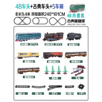 仿真蒸汽合金属小火车儿童高铁轨道复古典电动小火车玩具男孩 东风4b绿头+古典车头+5车厢不冒烟 一组充电电池(带充电器)