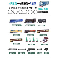 仿真蒸汽合金属小火车儿童高铁轨道复古典电动小火车玩具男孩 东风4b蓝头+古典车头+5车厢不冒烟 一组充电电池(带充电器)