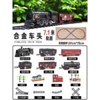 仿真蒸汽合金属小火车儿童高铁轨道复古典电动小火车玩具男 标配1合金头+5车厢7.1米轨道会冒烟 二组充电电池(带充电器)