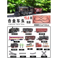 仿真蒸汽合金属小火车儿童高铁轨道复古典电动小火车玩具 顶配1合金头+6车箱15.6米轨道会冒烟 一组充电电池(带充电器)