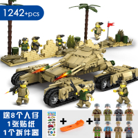 军事坦克模型拼装4兼容乐高积木9力5男孩子6儿童玩具8-10岁7 四合一猛犸坦克[1242片]送10