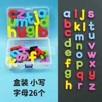 英文字母磁力贴大写字母磁性贴数字冰箱贴儿童英语玩具早教 小写字母(送冰箱贴)
