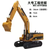 仿真合金玩具挖掘机搅拌车吊车卡车挖土机垃圾车运输车模型儿童男孩工程车模型玩具套装