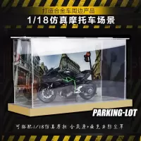 美驰图118摩托车模型川崎H2R雅马哈宝马仿真模型礼品摆件