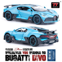 天鹰仿真布加迪divo合金车模儿童玩具车模型男孩小汽车回力车模