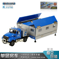 凯迪威变形房车双层旅行车货车合金属小汽车模型玩具流动舞台车小吃车男孩礼物
