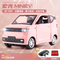 五菱宏光MINIEV车模仿真合金汽车模型摆件儿童玩具车生日礼物