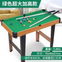 儿童台球桌家用玩具男孩大号桌球台亲子互动男女孩室内小型标准台球六一儿童节礼物