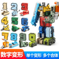 儿童积木玩具数字变形玩具26个字母装金刚战队恐龙合体机器人大颗粒男孩女孩3-8岁