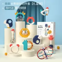 可水煮婴儿手摇铃男女孩0-3-6-12个月益智床铃新生儿童玩具