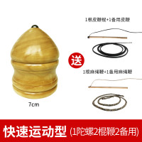 网红儿童成人玩具鞭打木质陀螺儿童室内户外亲子减压游戏娱乐