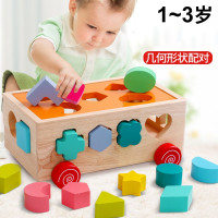 婴儿童玩具力早教多功能启蒙积木0宝宝1一2到3岁半两男孩女孩wj