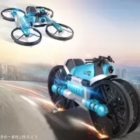 陆空二合一手表遥控飞机儿童玩具航拍无人机四轴飞行器小学生小型WT.