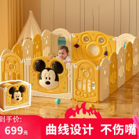 迪士尼婴儿室内地上游戏围栏儿童防摔宝宝爬行安全防护栏学步栅栏wj