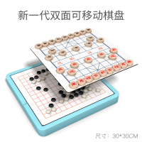 飞行棋跳棋五子棋斗兽棋蛇棋类儿童玩具益趣二合一学生多功能游戏mm1