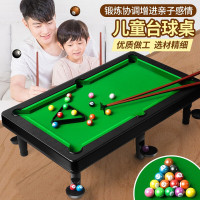儿童台球桌球玩具男孩4-5-6岁亲子互动迷你游戏桌启智玩具7-8-10岁玩具女孩三四五岁小孩桌上足球
