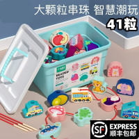 大颗粒儿童积木串串珠子玩具一岁半宝宝穿线珠子启智力玩具1-2-3岁手工穿绳子玩具女孩两三岁婴幼儿玩具