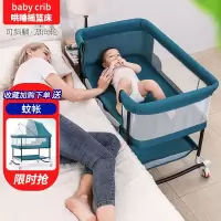 婴儿床拼接大床婴幼儿童多功能摇摇床可折叠舒适宝宝床围新生儿抚触台便携式蚊帐可提移动摇篮小孩睡觉神器床