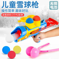 雪球发射器抖音同款儿童玩雪工具套装雪球枪户外打雪仗神器双人娱乐玩具软弹枪生日礼物