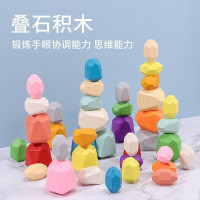 儿童彩色木质石头叠叠乐积木层层高平衡宝宝婴儿拼装启智早教玩具