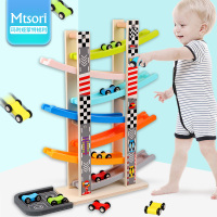 mtsori蒙氏婴儿童智益玩具轨道车男女孩1-2-3-4岁宝宝木制惯性车七层滑翔车早教智力生日礼物
