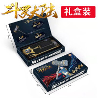 [官方新品]斗罗大陆官方唐三手办模型立体可动人偶兵刃礼盒周边昊天锤典藏礼盒套装唐三人物徽章六一礼物