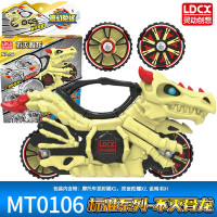 [动漫同款]魔幻陀螺5五代陀螺双面双陀螺对战儿童陀螺玩具音速骑士六一礼物