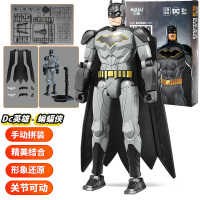 DC英雄模代玩具动漫蝙蝠侠超人可动人偶手动拼装玩偶模型套装希斯莱杰黑暗骑士男孩拼装玩具儿童节礼物