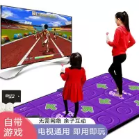 跳舞毯电视专用双人家用减肥跑步毯体感游戏机手舞足蹈跳舞机