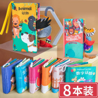 婴儿布书宝宝早教撕不烂可咬玩具立体早教书6个月婴幼儿启智书 北欧时光(BEIOUSHIGUANG)