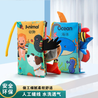 婴儿玩具撕不烂立体尾巴布书启智早教0-6-12个月宝宝1可咬3岁启蒙北欧时光