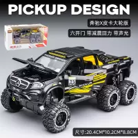 驰美 玩具皮卡车6X6合金车模男孩玩具越野车皮卡儿童礼物玩具车仿真模型车回力车合金小汽车合金大脚车