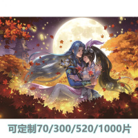 斗罗大陆的拼图7-10岁 史莱克七怪木质拼图亲子玩具生日礼物DIY相框装饰画