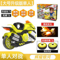 魔幻陀螺5代战车五儿童男孩玩具旋风轮新款冰封堡垒升级系列