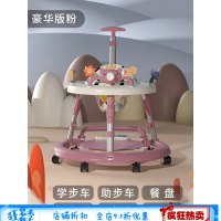 多功能婴儿学步车玩具有声会动的宝宝幼儿早教0-1一6六个月一车5用奇幻多变男孩女孩礼物