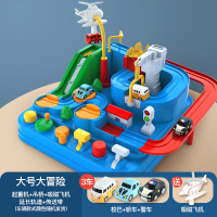 汽车闯关大冒险抖音同款小火车轨道玩具儿童女孩3岁4男孩宝宝启智早教玩具