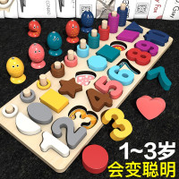 乐智幼儿童玩具数字拼图积木早教启开发动脑1-2岁半3男孩女孩宝宝照片拼图