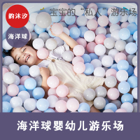 乐智海洋球婴幼儿游乐场儿童宝宝玩具球室内家用加厚波波球池围栏