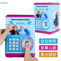 迪士尼冰雪奇缘儿童存钱罐储蓄罐指纹密码锁保险箱爱莎公主女孩过家家玩具新年生日礼物