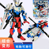 奥特曼变形机甲泰迦嘉赛罗可动人偶迪迦奥特曼男孩玩具北欧时光(BEIOUSHIGUANG)