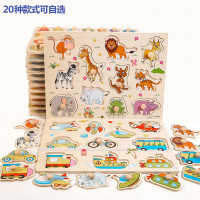 蒙氏早教启智玩具数字母动物手抓板拼板木质儿童宝宝拼图1-2-34岁