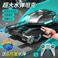 儿童玩具履带式对战坦克玩具可发射水弹手势感应遥控汽车越野机甲男孩玩具车生日礼物