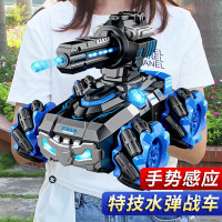 儿童玩具对战坦克手势感应遥控车可发射水弹特技车装甲战车四驱漂移越野遥控汽车男孩玩具生日礼物