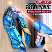 红外追光爬墙车儿童玩具遥控汽车可吸墙漂移车攀爬车特技车可变形小孩迷你遥控赛车男孩玩具