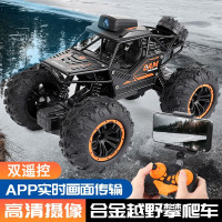 儿童遥控越野车带摄像头合金玩具车翻滚特技攀爬越野车手机遥控汽车男孩儿童新年元旦生日礼物